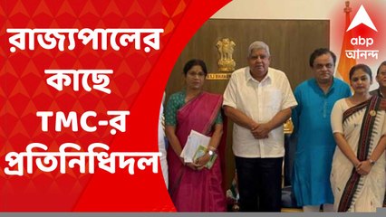 TMC Meet Jagdeeep Dhankhar: শুভেন্দু অধিকারীকে গ্রেফতারের দাবিতে সরব তৃণমূল, রাজ্যপালের কাছে TMC-র প্রতিনিধিদল