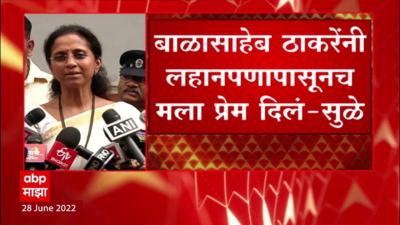 Supriya Sule full PC:दीपक केसरकर, उदय सामंत राष...