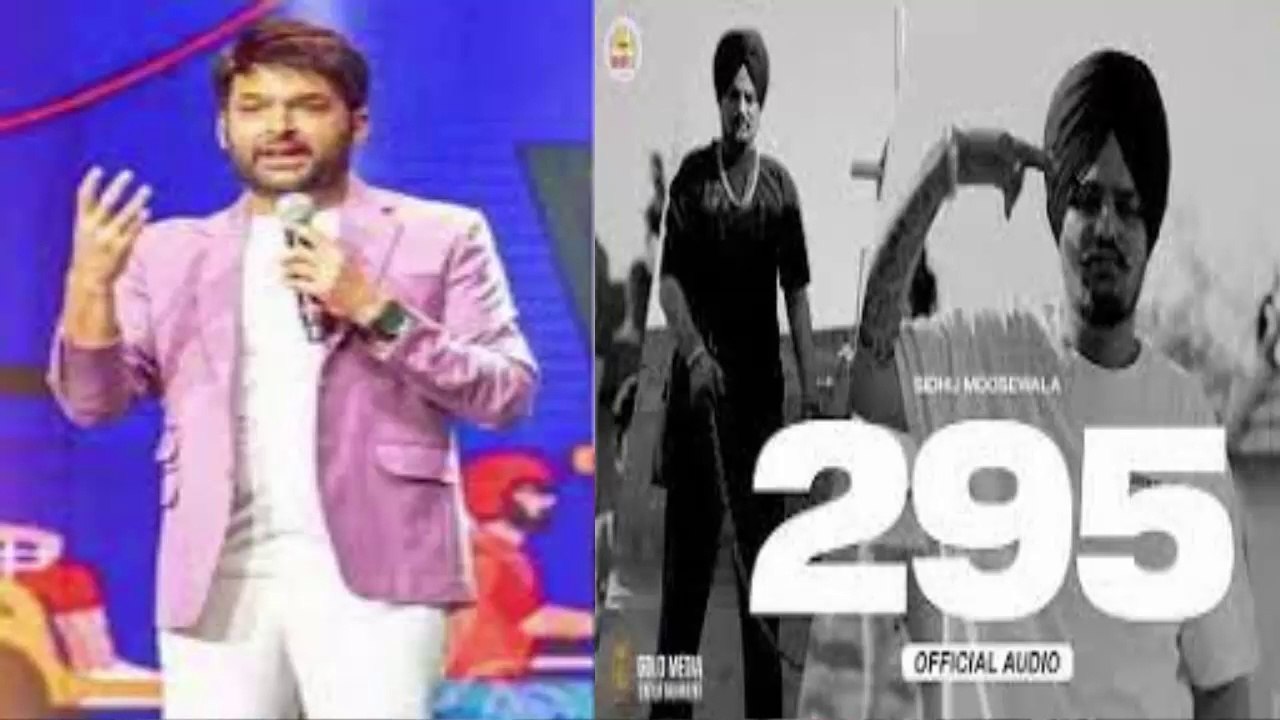 Kapil Sharma sing Sidhu Moose wala 295 song