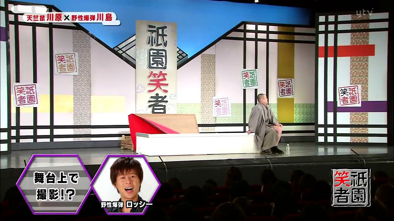 【祇園笑者】 天竺鼠・川原克己 ✕ 野性爆弾・川島邦裕 （くっきー）  2014年04月26日