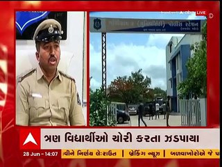 મિત્રની બર્થડે પાર્ટી ઉજવવા માટે કરી ચોરી, જુઓ વિડીયો