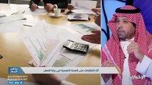 مختص بالموارد البشرية: يصعب على الموظف رفع شكوى في التظلمات غير الملموسة