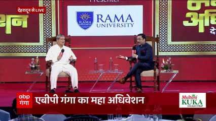 Maha Adhiveshan : विधानसभा चुनाव 2022 के परिणाम पर खुलकर बोले Harish Rawat...सुनिए