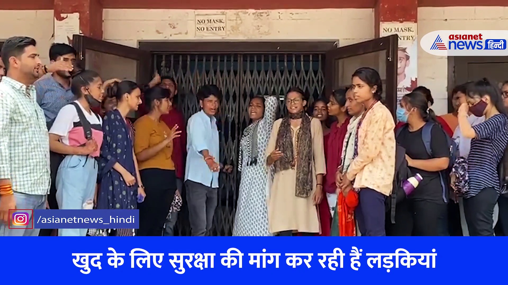 Video: जयपुर में लड़कियों ने रोक दी शहर की सबसे व्यस्त सड़क, कुछ नहीं कर सकी पुलिस... एक मांग पर अड़ी छात्राएं