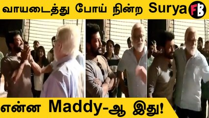 Surya | Madhavan-னை பார்த்து திகைத்து போன Suriya | Rocketary *TamilNadu | Oneindia Tamil