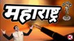 Maharashtra politics | Maharashtra political crisis | Maharashtra government | Maharashtra