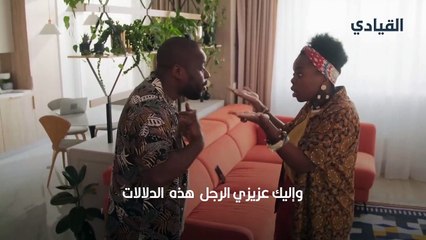 10 دلالات تكشفُ للمرأةِ خيانةَ الرجل