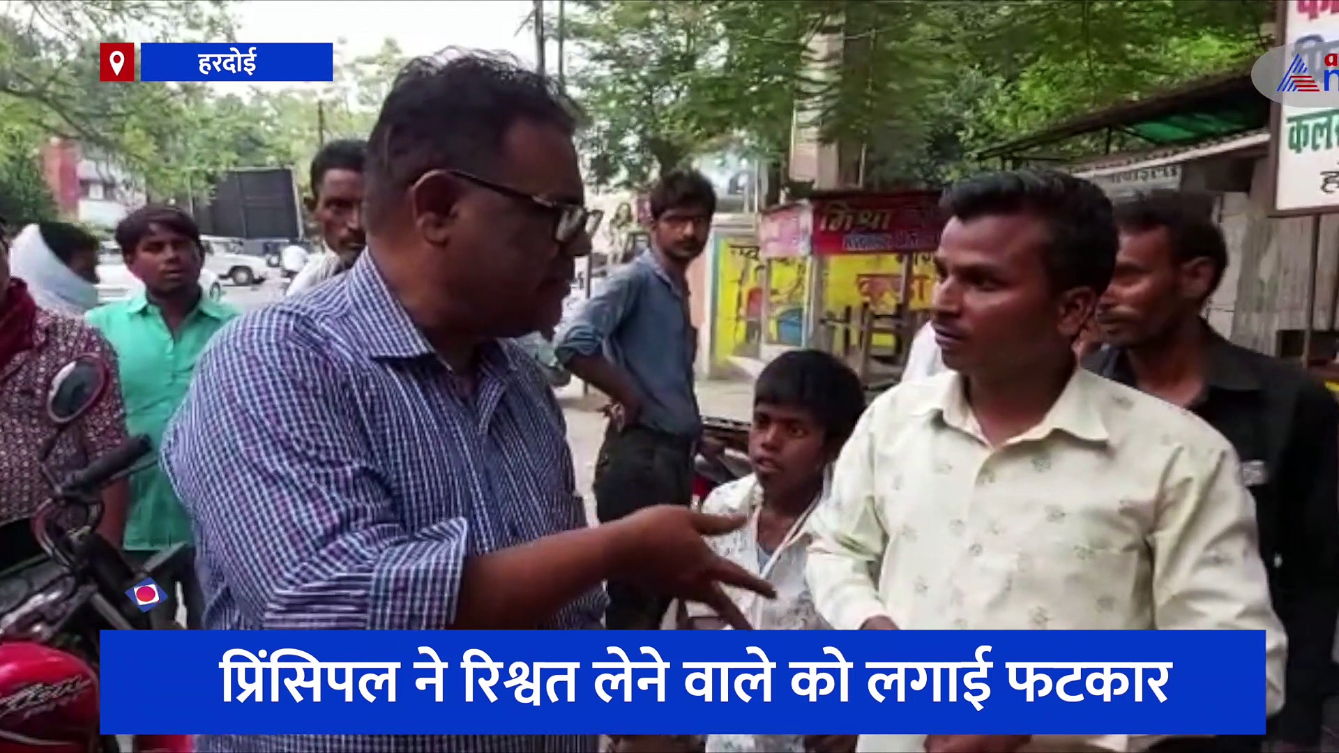 हरदोई में डॉक्टर की रिश्वतखोरी का मामला आया सामने,  प्रिंसिपल ने उठाया बड़ा कदम