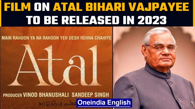 Film on Atal Bihari Vajpayee announced, to release on Christmas 2023 | Oneindia News *News