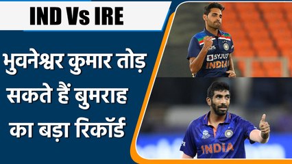 IND Vs IRE:Bumrah का रिकॉर्ड तोड़ Bhuvneshwar बन सकते हैं सबसे सफल गेंदबाज |वनइंडिया हिंदी*Cricket