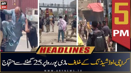 ARY News Headlines | 5 PM | 28th June 2022
