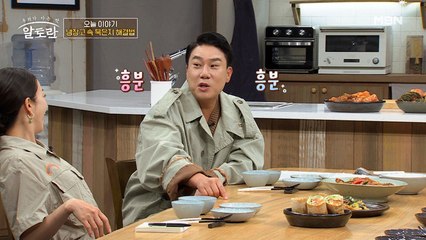 OO 때문에 흥분해버린 이상민!?