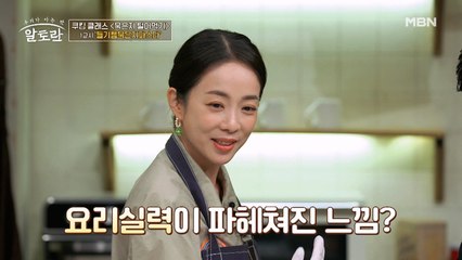 자신의 날 것이 보여지는 느낌이 든다는 아나운서... 이유는?