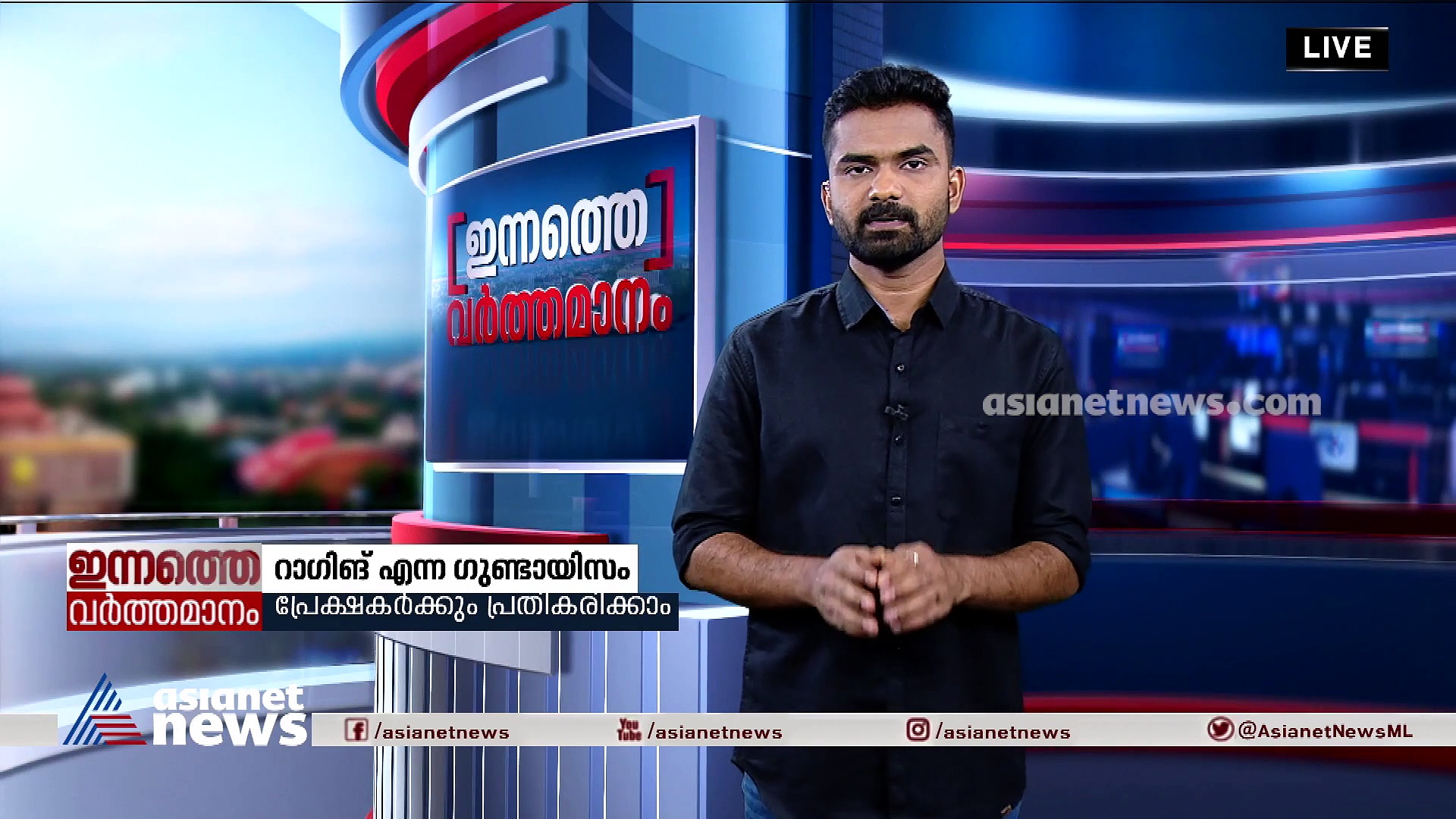 കണ്ണൂരില്‍ വിദ്യാര്‍ത്ഥിക്ക് സീനിയേഴ്‌സിന്റെ മര്‍ദനം; ഏഴ് പേര്‍ ഒളിവില്‍, തെരച്ചില്‍ ഊര്‍ജിതമാക്കി പൊലീസ്‌