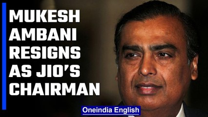 Скачать видео: Mukesh Ambani resigns as Reliance Jio Chairperson, Akash Ambani named successor| Oneindia News *News