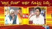 Nagaraj Yadav: ರಾಹುಲ್ ಗಾಂಧಿ ಮೇಲೆ ಹಾಕಿರುವ ಕೇಸುಗಳು ಸುಳ್ಳು ಕೇಸುಗಳು | Public TV