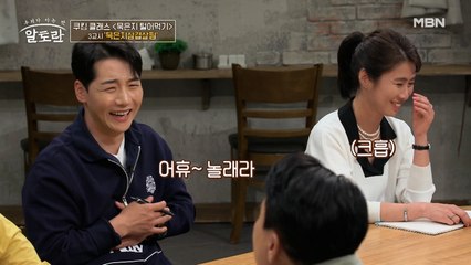 방송 중 OO을 보고 놀란 새신랑 박군