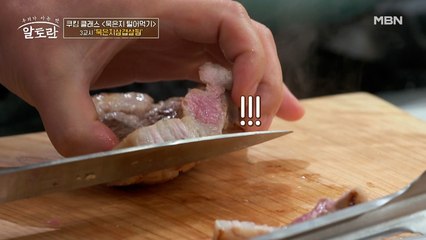 대형 사고 친 前 청와대 셰프!?