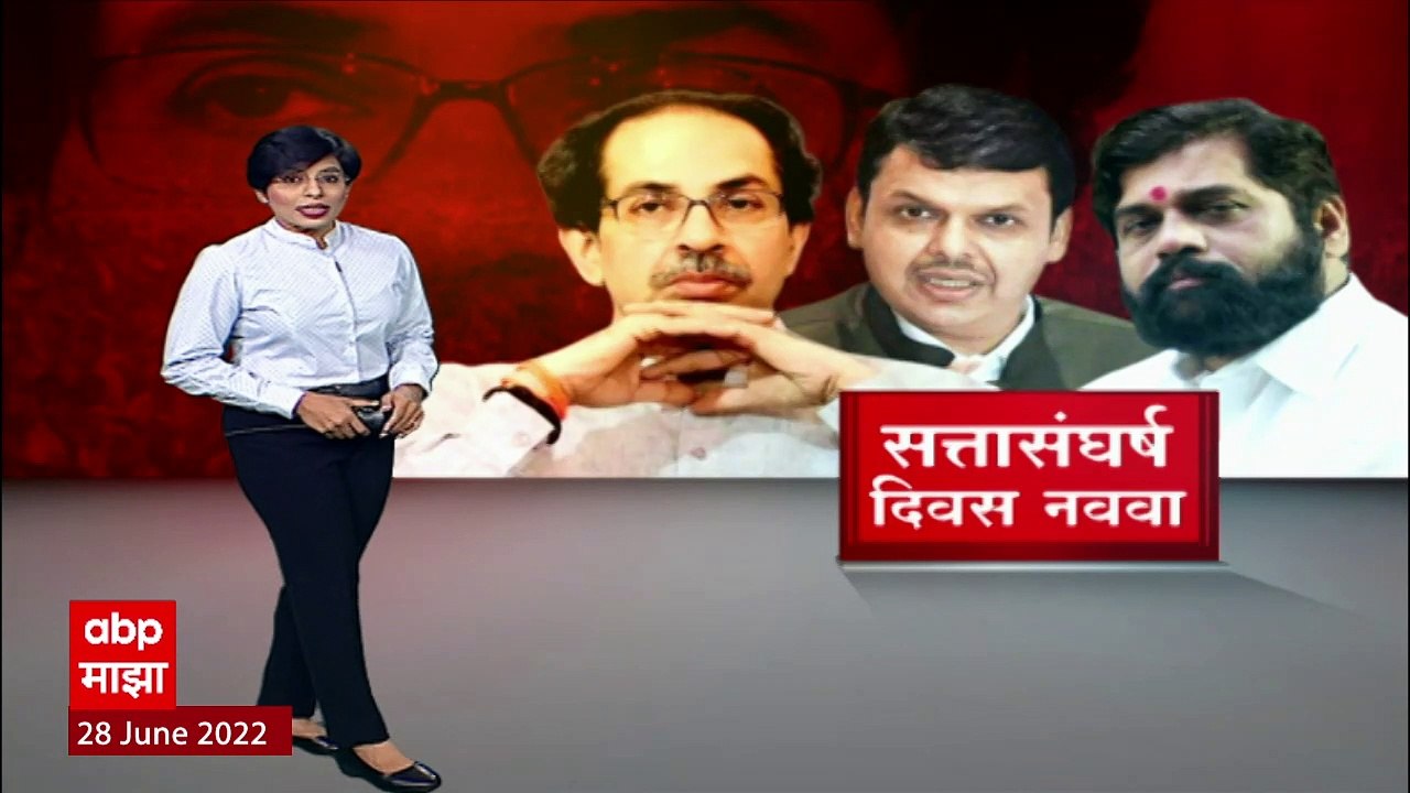 Uddhav Thackeray called Fadanvis: मुख्यमंत्री उद्धव ठाकरेंचा फडणवीसांना फोन- सूत्र ABP Majha