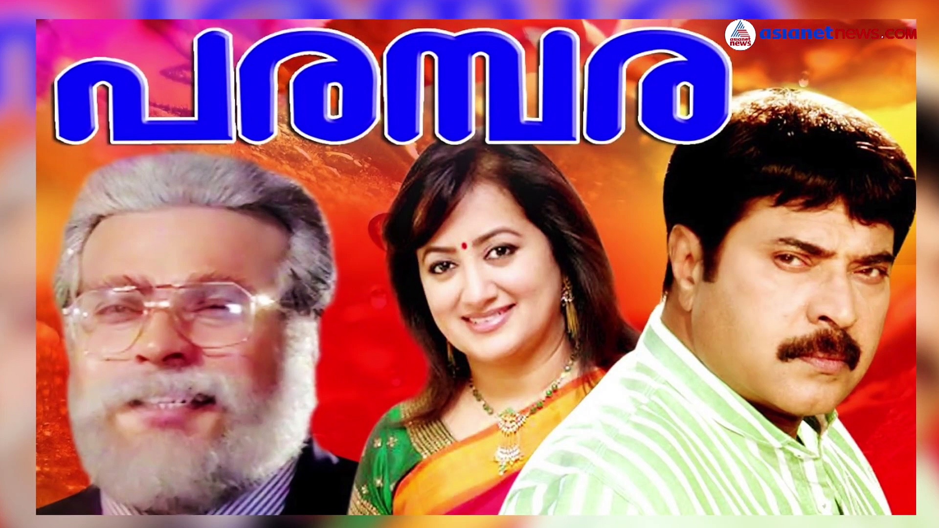 പരമ്പര മുതല്‍ ബാല്യകാലസഖി വരെ ; മമ്മൂട്ടി ഡബിള്‍ റോളിൽ തിളങ്ങിയ സിനിമകൾ