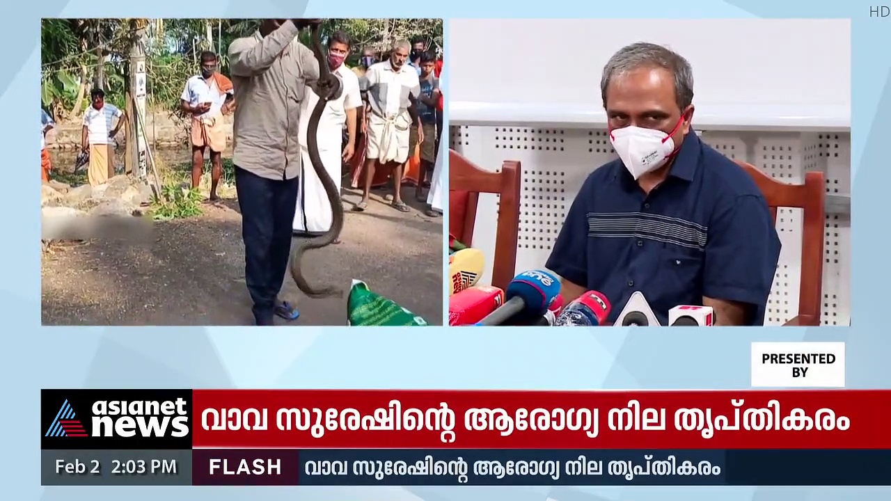 വാവ സുരേഷ് തിരിച്ചുവരാൻ സമയമെടുക്കുമെന്ന് മെഡി.കോളേജ് സൂപ്രണ്ട്