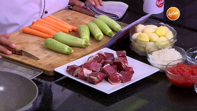 كمونية لحمة | الشيف شربيني