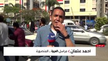 مراسل العربية: ترحيب كبير بحكم إعدام قاتل الطالبة نيرة أشرف