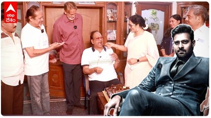 20 Years Of Prabhas: ప్రభాస్ ఇండస్ట్రీలోకి వచ్చి 20 ఏళ్లైన సందర్భంగా కృష్ణంరాజు ఇంట్లో వేడుకలు
