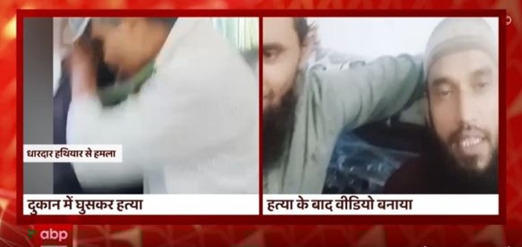 Udaipur में Nupur Sharma के समर्थन में स्टेटस लगाने पर शख्स की निर्मम हत्या | Udaipur Murder Case
