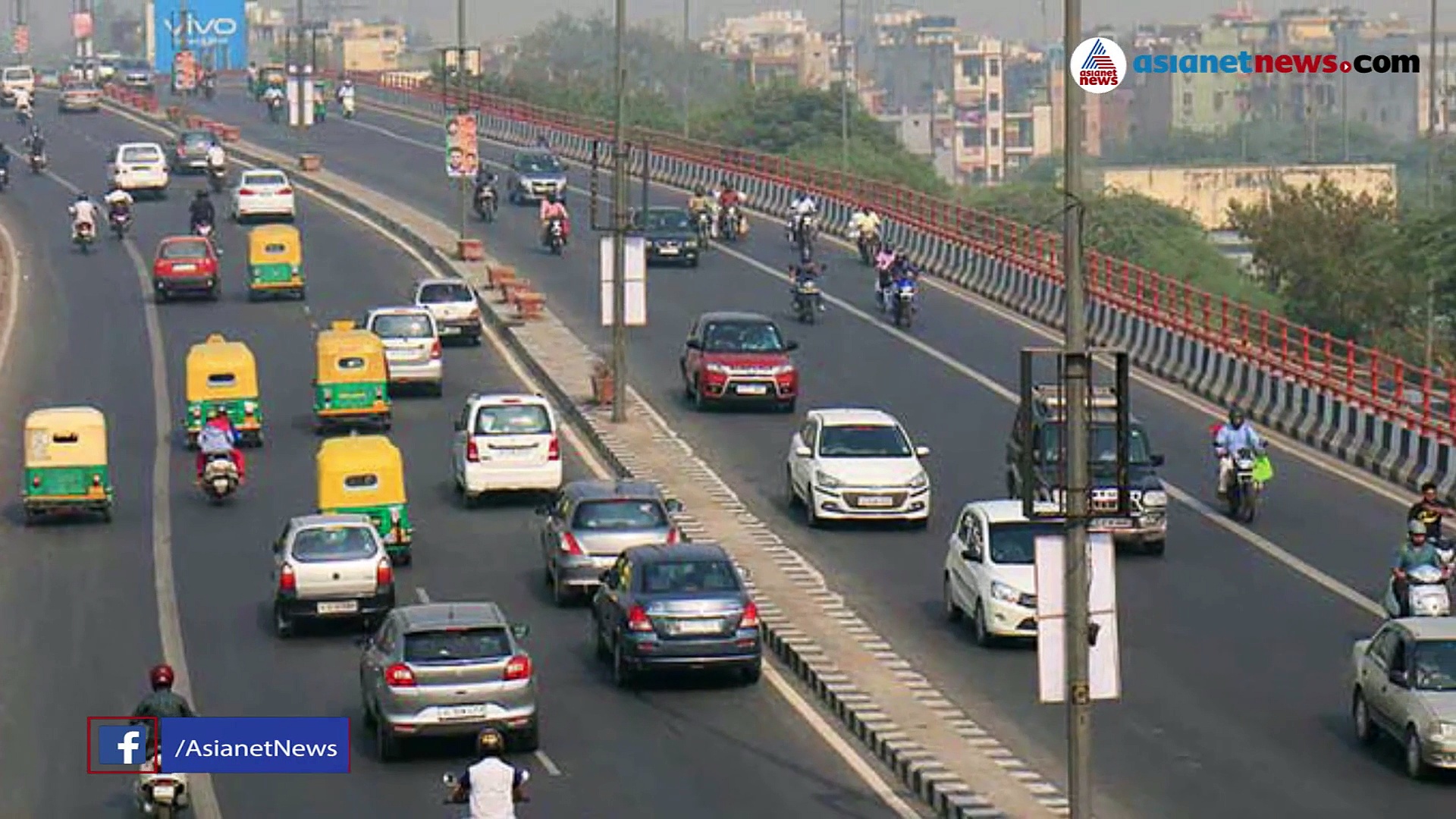 തേർഡ് പാർട്ടി ഇൻഷുറൻസ്,ഫാസ് ടാഗ് നിർബന്ധമാക്കുന്നു