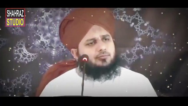 Peer Ajmal Raza Qadri Emotional Bayan Peer Ajmal Raza Qadri