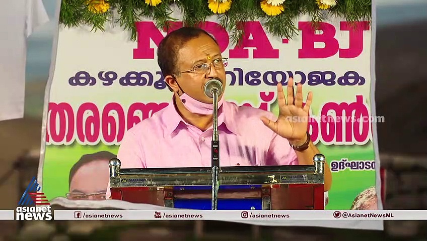 വി മുരളീധരന്റെ നുറുങ്ങ് ചിന്തകൾ! ’ഗം’