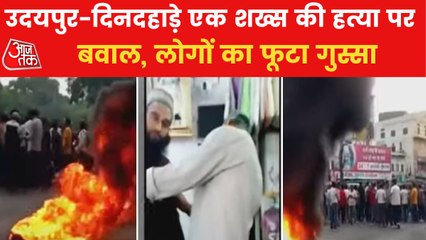 People protest on street over Udaipur's man murder