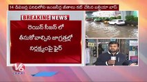 GHMC Commissioner Serious On Engineers Who Works In SNDP  | V6 News