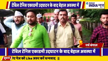 नार्थ बंगाल में आम आदमी पार्टी का पैदल मार्च टेबल टेनिस अकैडमी उद्घाटन के बाद