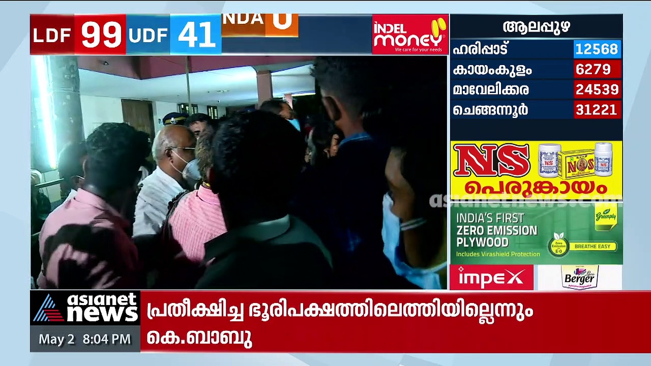 റാന്നിയിലെ വോട്ടെണ്ണൽ കേന്ദ്രത്തിൽ എൽഡിഎഫ്-യുഡിഎഫ് സംഘർഷം