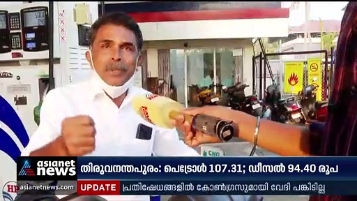 Fuel Price Hike : രാജ്യത്ത് പെട്രോൾ, ഡീസൽ വിലയും പാചകവാതക വിലയും കൂട്ടി
