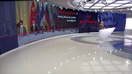 مجموعة السبع: لن نسمح لإيران بامتلاك سلاح نووي
