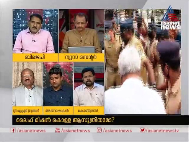 ലൈഫ് മിഷന്‍ അല്ല ലൈഫ് കമ്മീഷന്‍, ഇതൊരു മഞ്ഞുമലയുടെ അറ്റം: മുഖ്യമന്ത്രിക്കെതിരെ ബിജെപി നേതാവ്