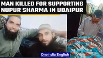 Udaipur: Man beheaded by two for sharing post supporting Nupur Sharma| Oneindia News *News
