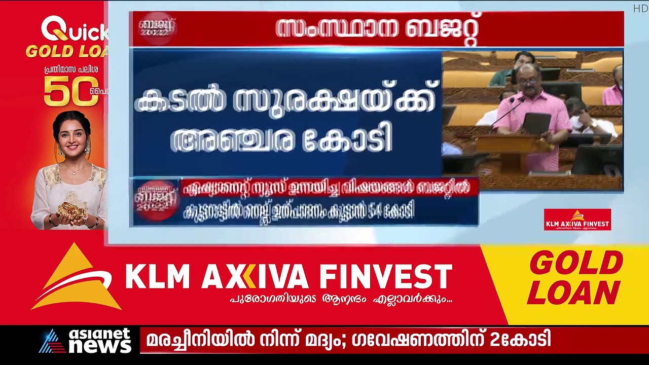 കേരളത്തിലുടനീളം 2000 വൈഫൈ ഹോട്ട്സ്പോട്ടുകൾ