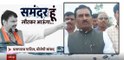 सत्ता के लिए 'समंदर' वाली शपथ ! | Maharashtra Political Crisis | Devendra Fadnavis