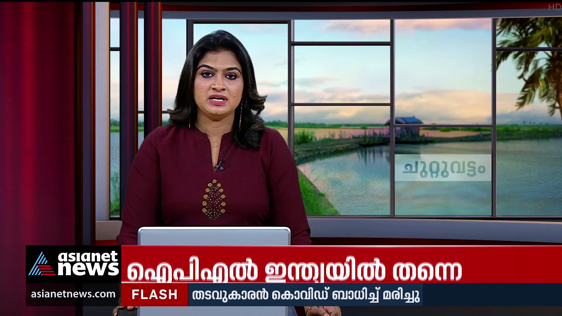 അറിയിപ്പില്ലാതെ കേരള എക്‌സ്പ്രസ് പിടിച്ചിട്ടത് മണിക്കൂറുകള്‍; യാത്രക്കാര്‍ ദുരിതത്തില്‍