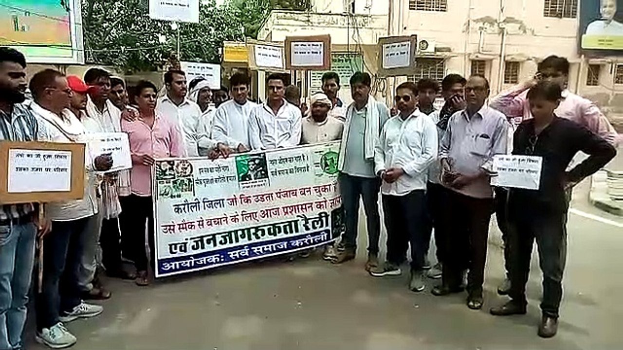 नशे के अवैध कारोबार पर लगे लगाम, युवा पीढ़ी हो रही बर्बाद