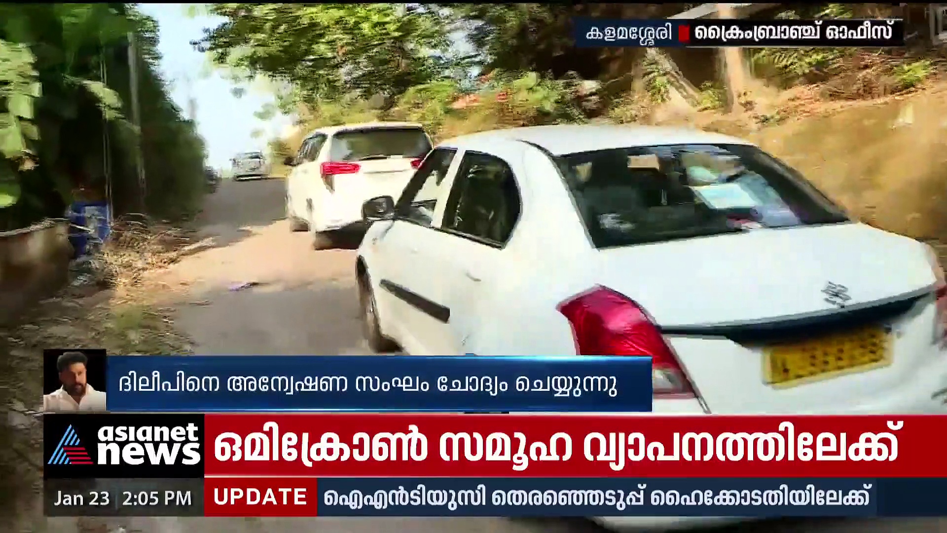 ദിലീപിന്റെ ആദ്യഘട്ട ചോദ്യംചെയ്യൽ പൂർത്തിയായി; മൊഴികൾ പരിശോധിച്ച ശേഷം തുടർനടപടി