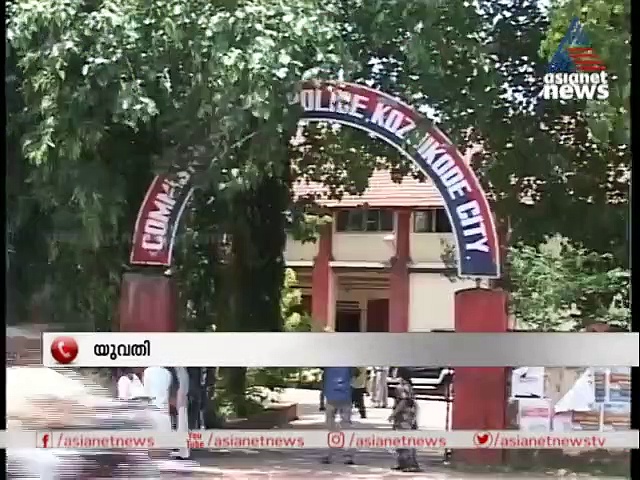 'പരാതി കൊടുക്കാന്‍ പോയപ്പോള്‍ എസ്‌ഐ ഒരു സസ്‌പെന്‍ഷന്‍ കഴിഞ്ഞ് വന്നേയുള്ളൂവെന്ന് പറഞ്ഞു'