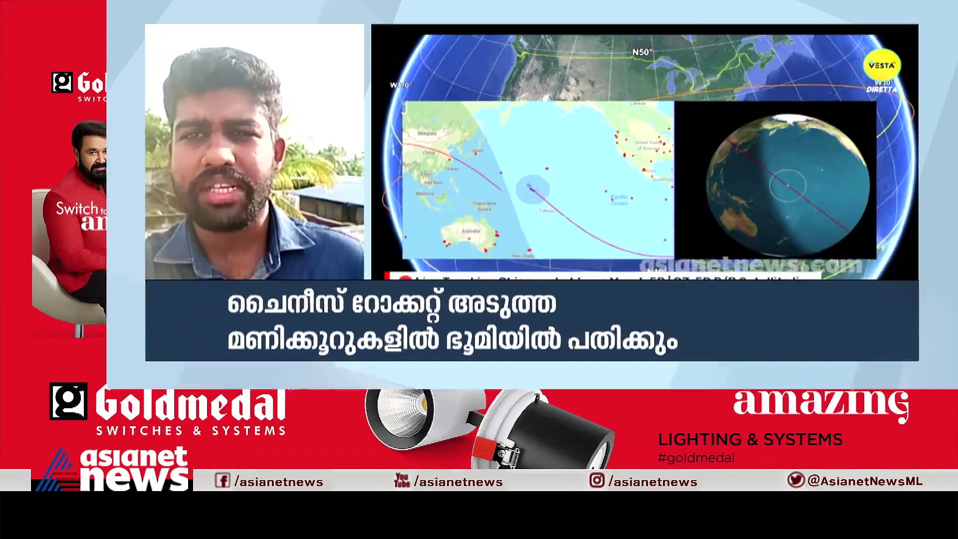 ചൈനീസ് റോക്കറ്റ് അടുത്ത മണിക്കൂറുകളില്‍ ഭൂമിയില്‍ പതിക്കും; ആശങ്ക തുടരുന്നു