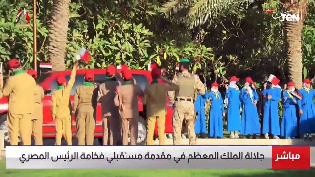 مراسم استقبال رسمية للرئيس السيسي لدى وصوله البحرين