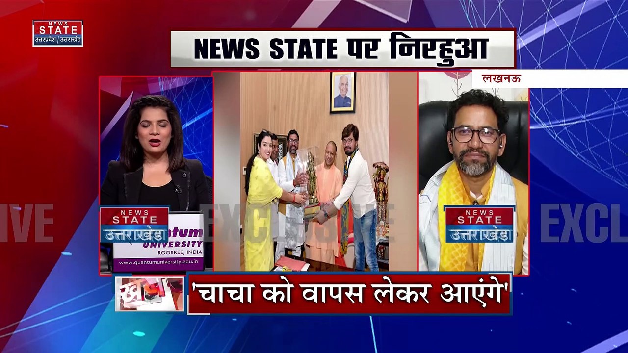 Uttar Pradesh : Azamgarh उपचुनाव में जीत के बाद CM योगी आदित्यनाथ से मिले निरहुआ | UP News |