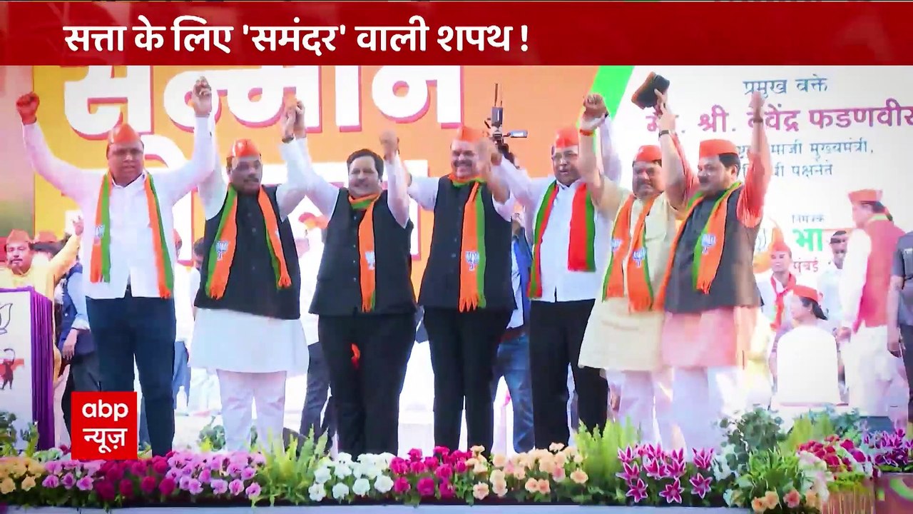 Maharashtra Politics: Will Devendra Fadnavis be the next CM amid ongoing crisis? | Bharat Ki Baat